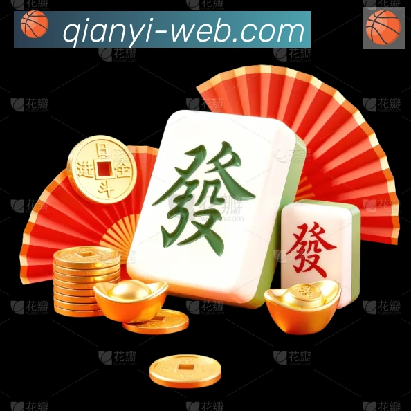 赛事专题整合