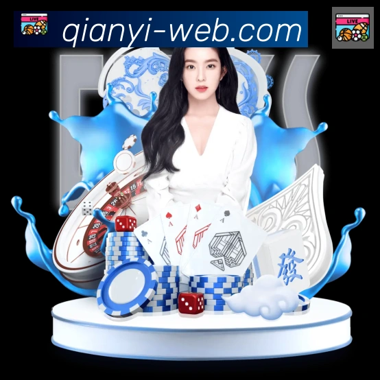 体育数据展示
